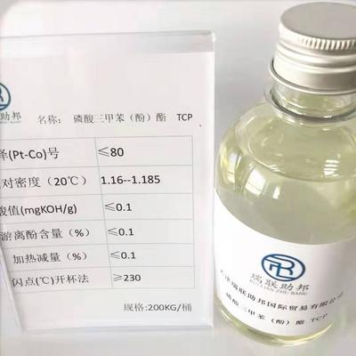 磷酸三甲苯（酚）酯 TCP