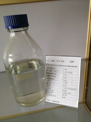 磷酸二苯甲苯酯 CDP