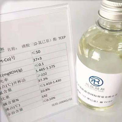 磷酸三(2-氯已基）酯 TCEP