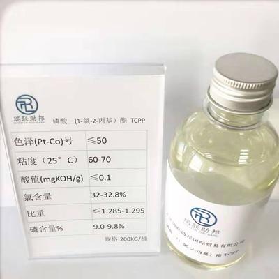 磷酸三(1-氯-2-丙基）酯 TCPP